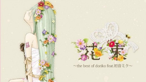 【七寸】bouquet ヽ(✿゚︶゚)ノ